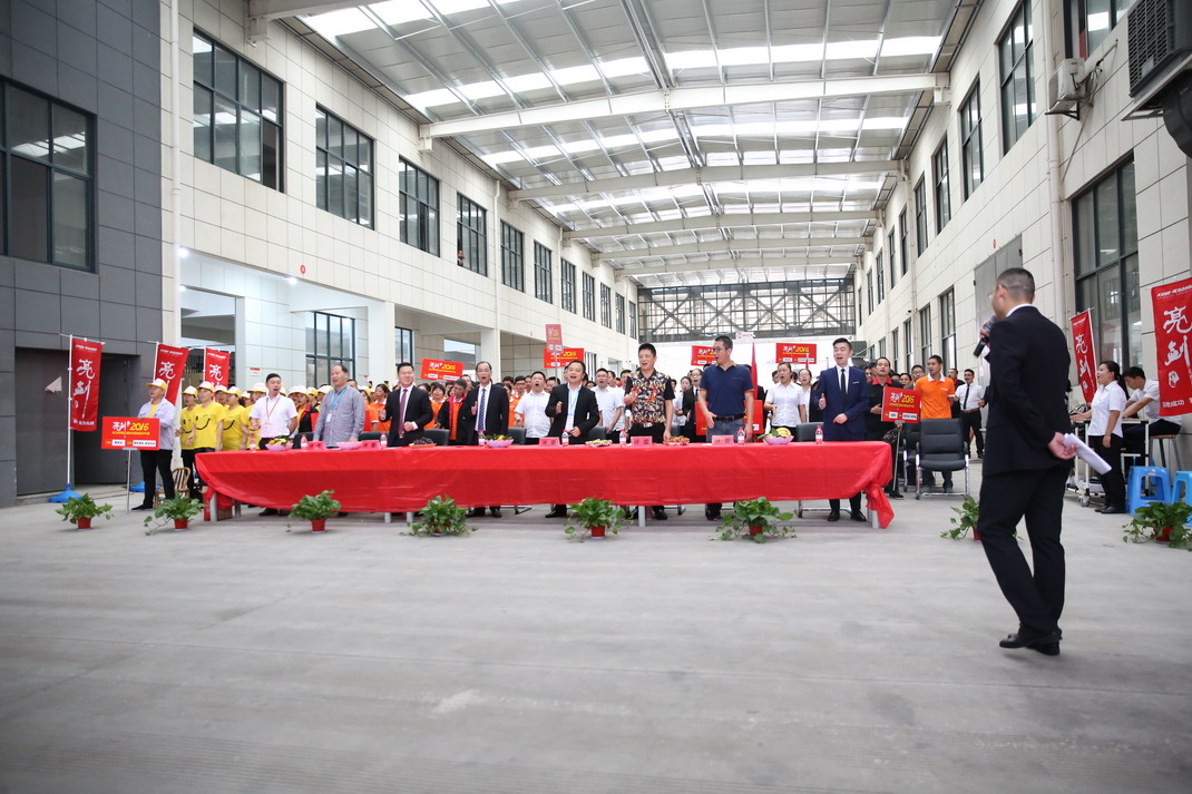 “亮劍，2016”——暨科恩第二屆動力落地晨會PK大賽