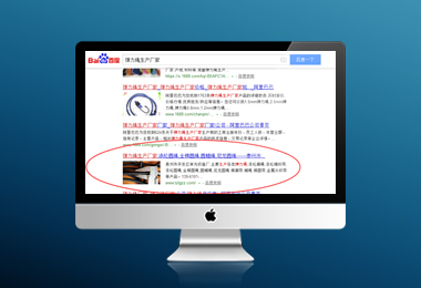 泰州市開(kāi)發(fā)區(qū)林光織造廠